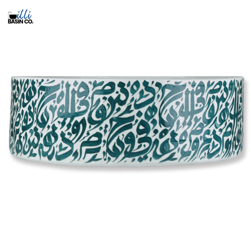 ILLI BASIN CYLINDRIC SHAPE CALLIGRAPHY